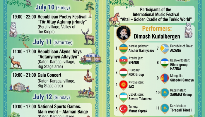 Festival Program: 'Altai — the Golden Cradle of the Turkic World'
