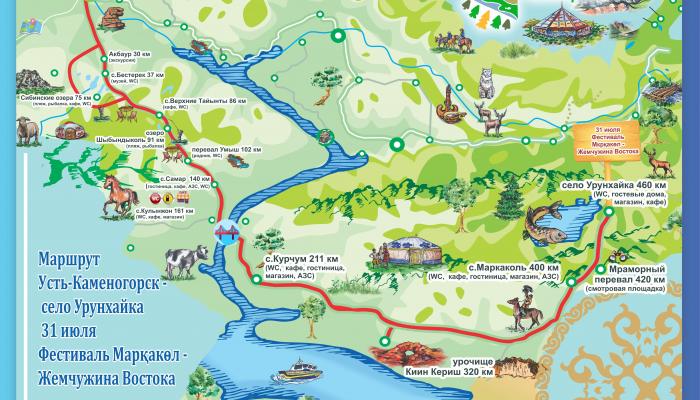 Route to the Festival Location 