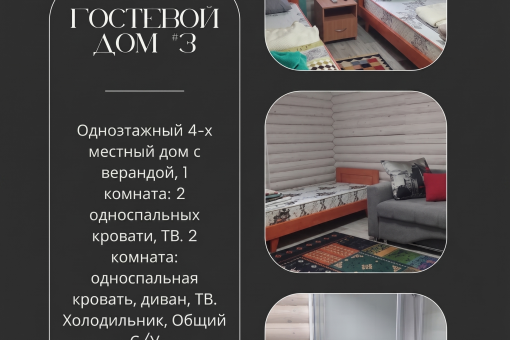  - Visit East Qazaqstan