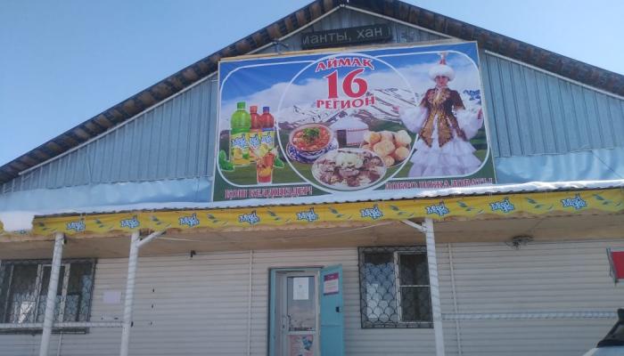 Cafe Евразия