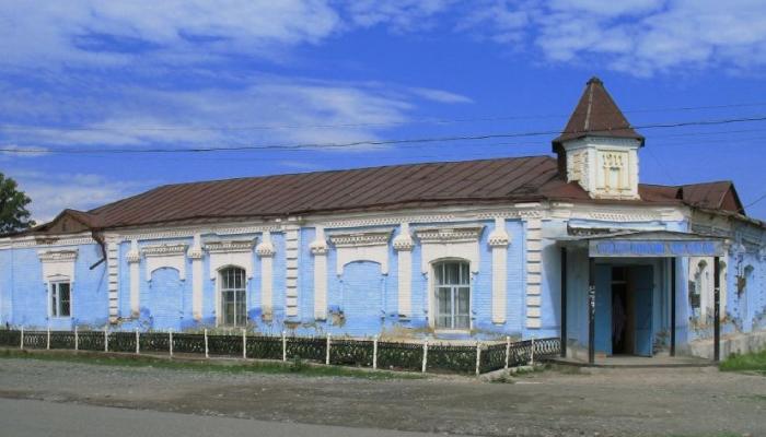 Halel Yerzin House