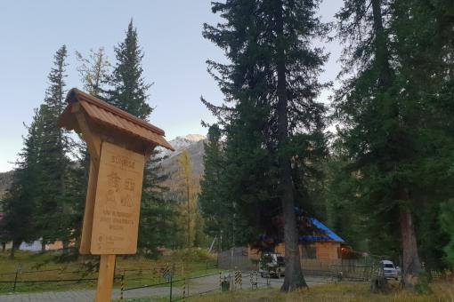  - Visit East Qazaqstan