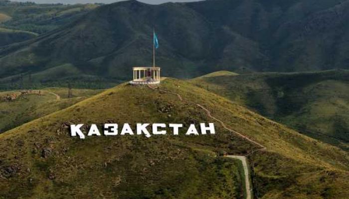 The mountain of the state symbols of the Republic of Kazakhstan