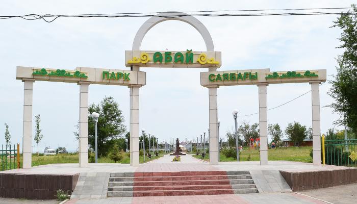 Abay Park