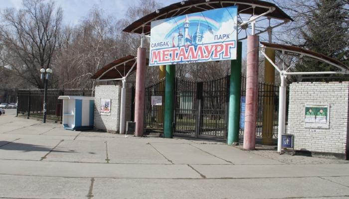 Park Metallurg