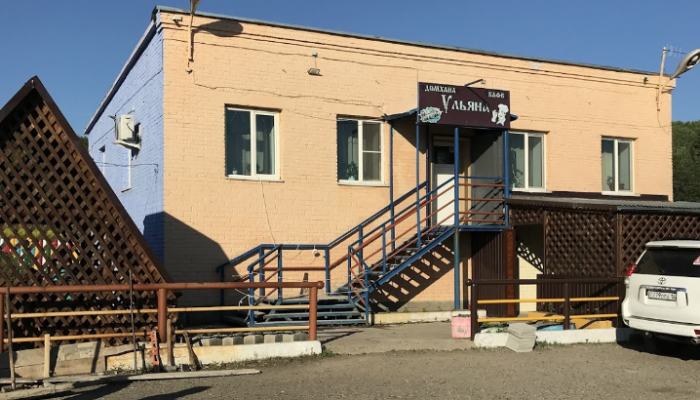 Cafe Ульяна
