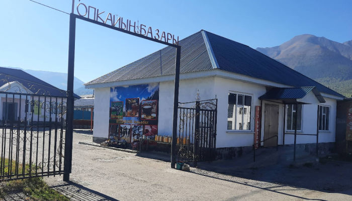 Топқайың базары